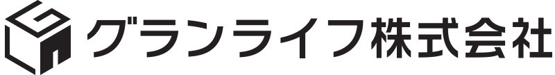 グランライフ株式会社