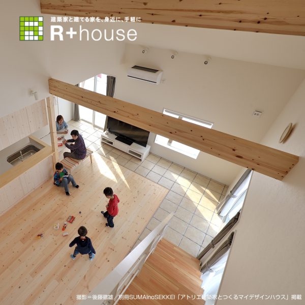 R+house京都宇治城陽インスタ