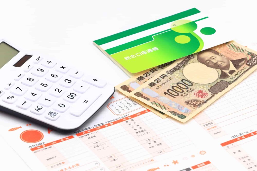 家計・生活費・家の維持費のイメージ