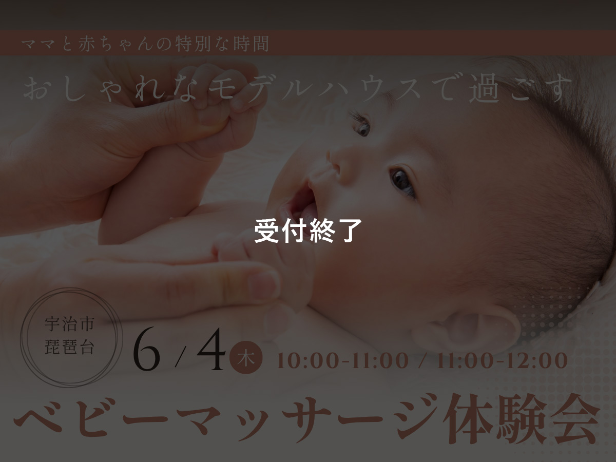 https://www.life-f.jp/event/11212/