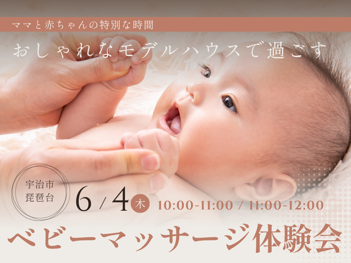 https://www.life-f.jp/event/11212/
