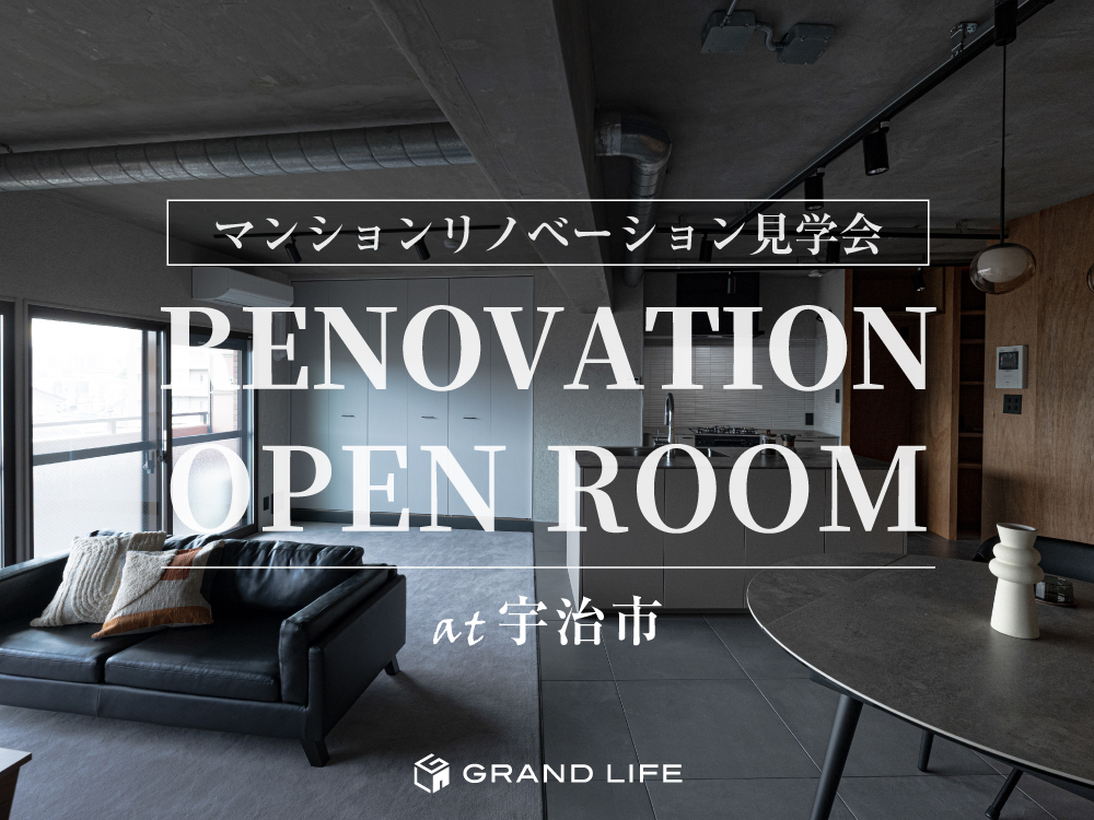 https://www.life-f.jp/event/11363/