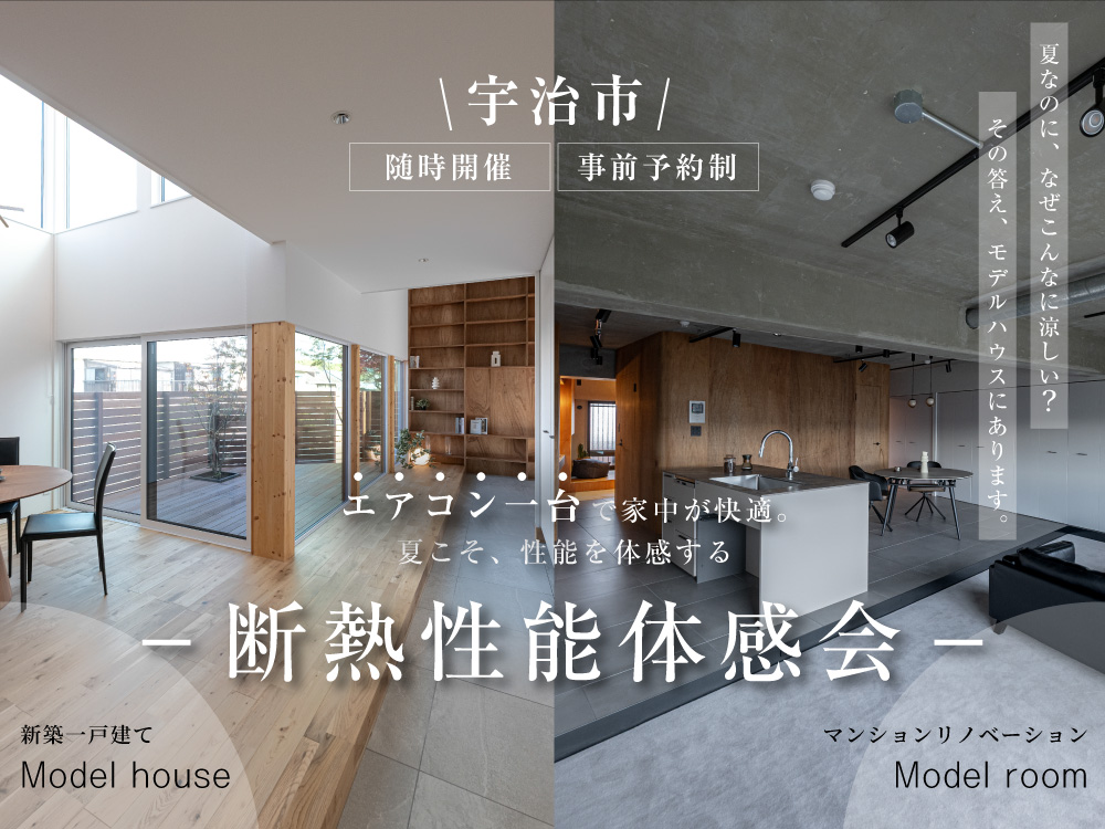 https://www.life-f.jp/event/12130/