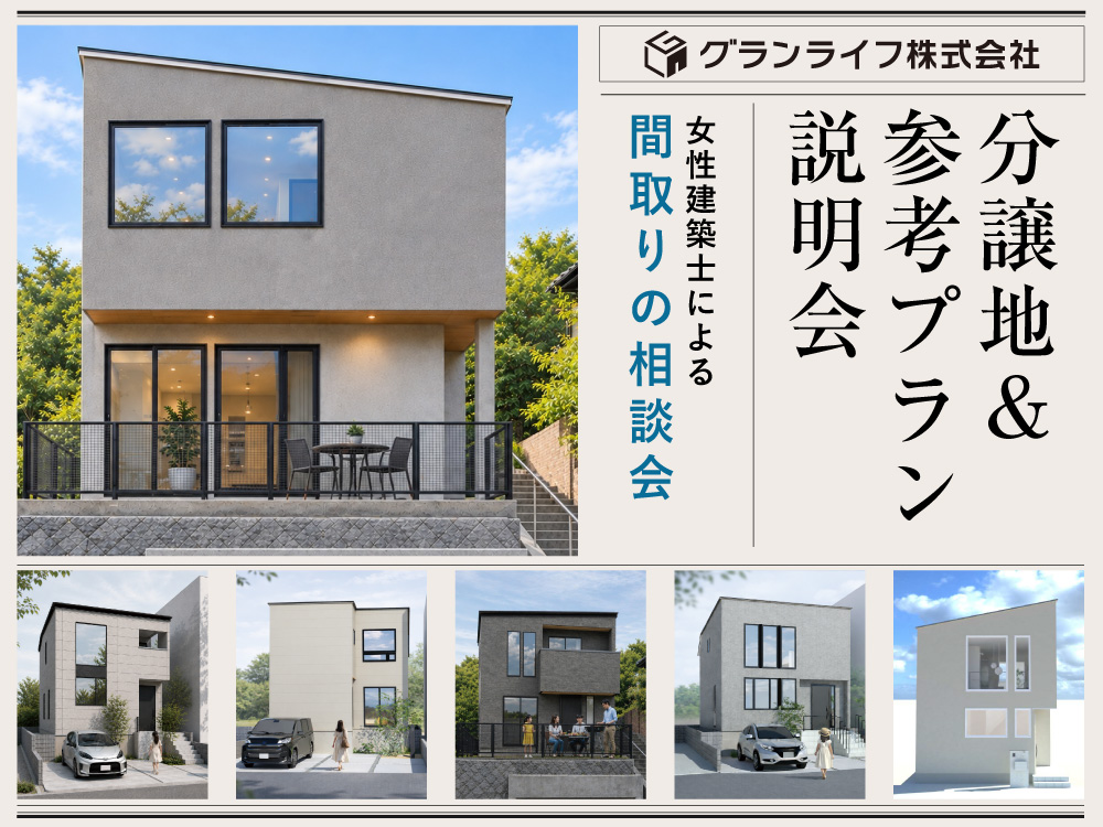 12353木とコンクリートの調和が生む、ホテルラウンジのような上質な空間