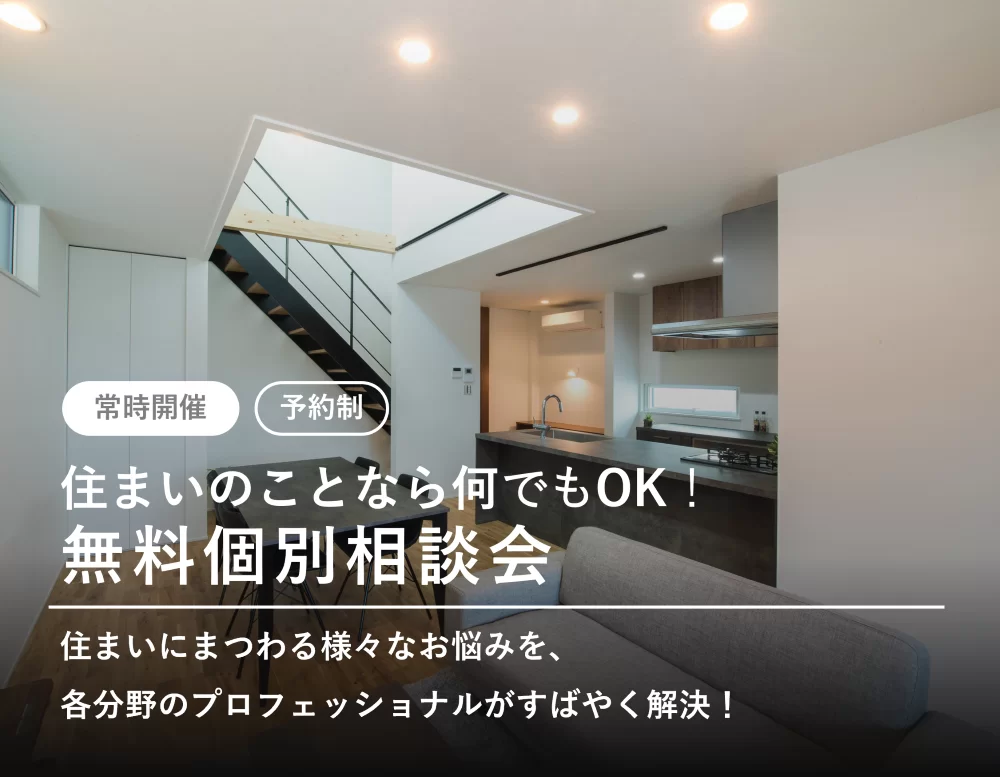 https://www.life-f.jp/event/5837/