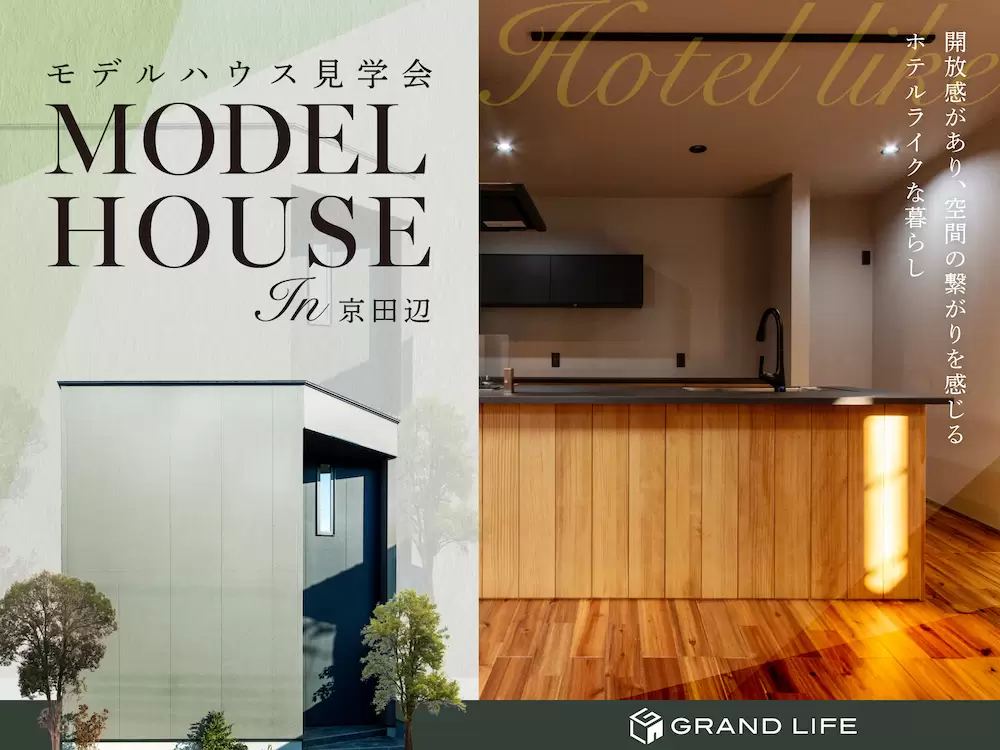 https://www.life-f.jp/event/5846/