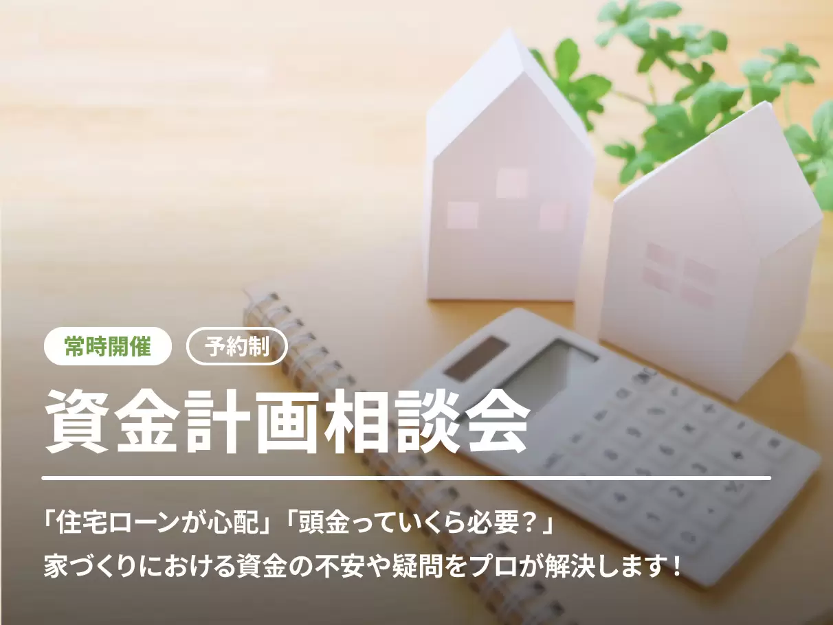 https://www.life-f.jp/event/5841/