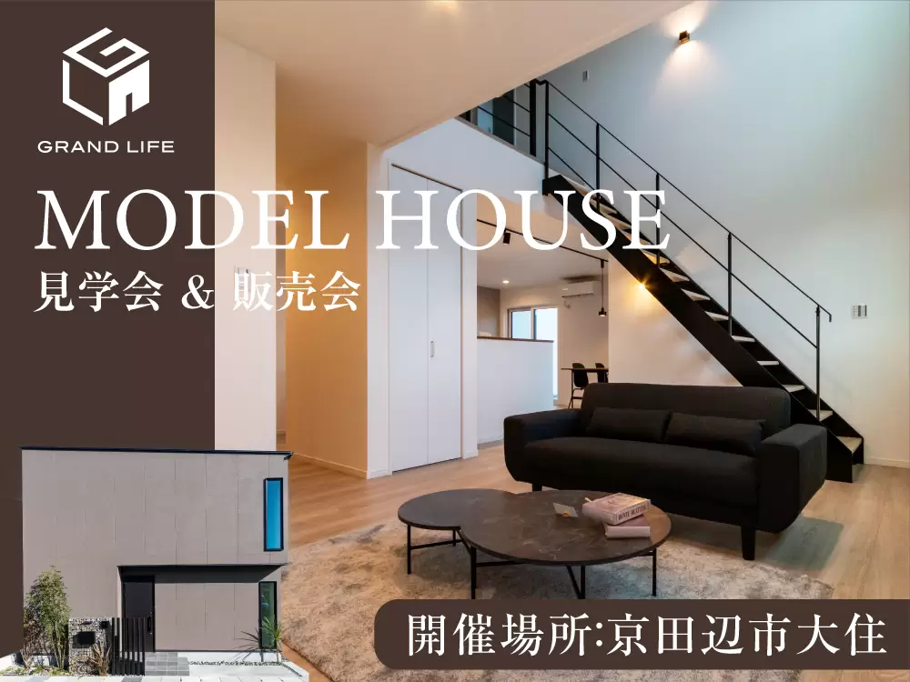 https://www.life-f.jp/event/5828/