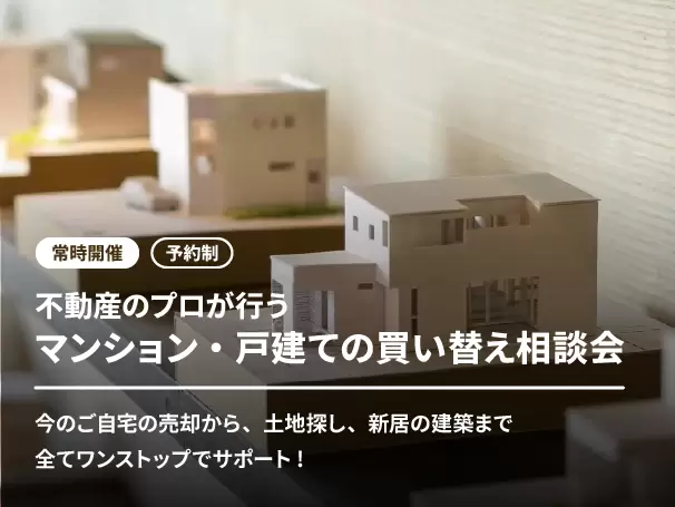 https://www.life-f.jp/event/5823/