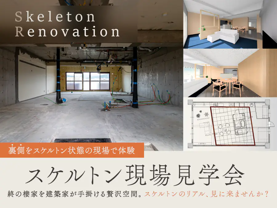 6735グランライフ②～光熱費を考えたトータルコストとは～